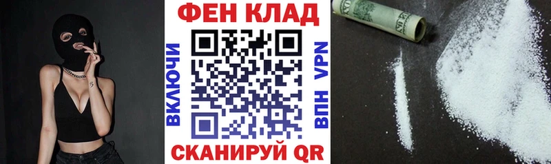 АМФ VHQ  Купить  Ртищево 