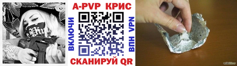 Купить где  Ртищево  Alpha PVP кристаллы 