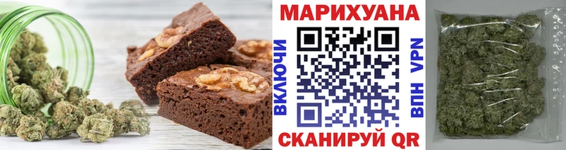 Купить где  Ртищево  Печенье с ТГК конопля 
