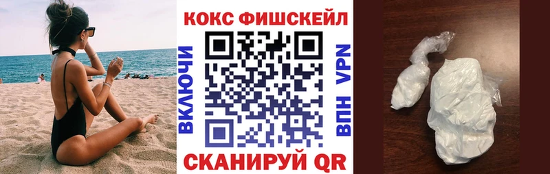 Купить где  Ртищево  Cocaine Перу 