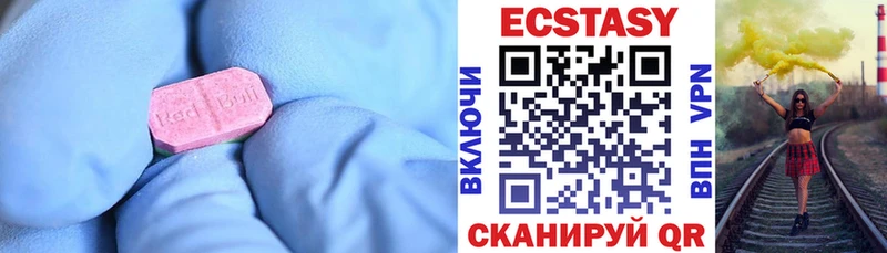 Экстази TESLA  Купить где  Ртищево 
