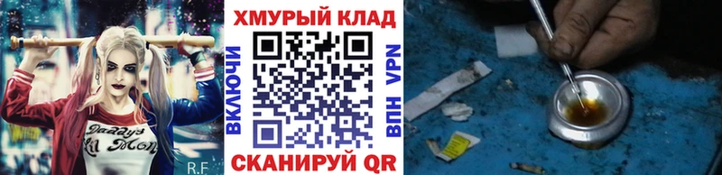 Купить где  Ртищево  ГЕРОИН герыч 
