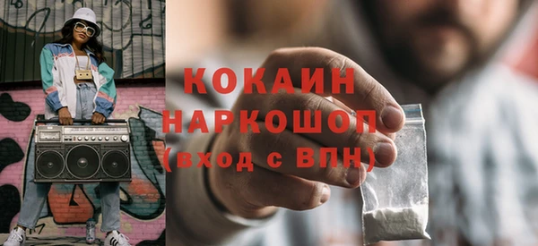 альфа пвп VHQ Каменногорск