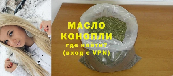 альфа пвп VHQ Каменногорск