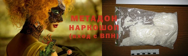 меф Иноземцево