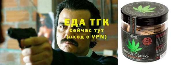 меф Иноземцево