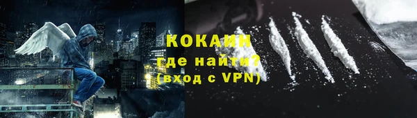 альфа пвп VHQ Каменногорск