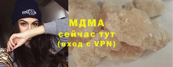 PSILOCYBIN Кущёвская