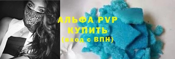 прущие крисы Каменск-Шахтинский