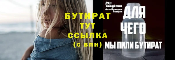 эйфоретик Инсар