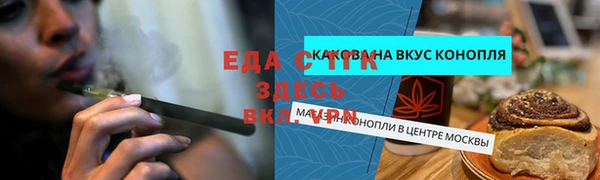 прущие крисы Инта
