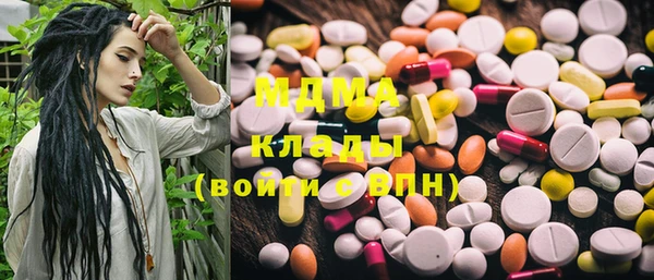 альфа пвп VHQ Каменногорск