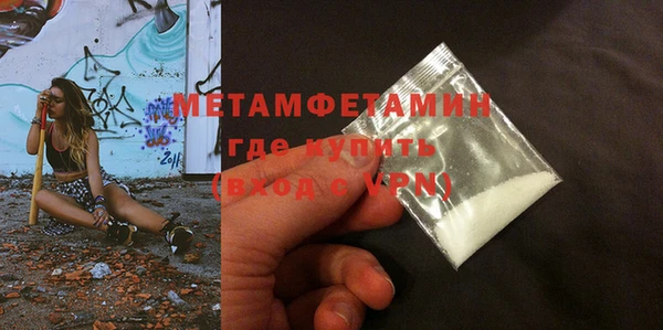 меф Иноземцево