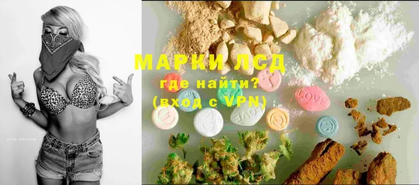 MDMA Иннополис