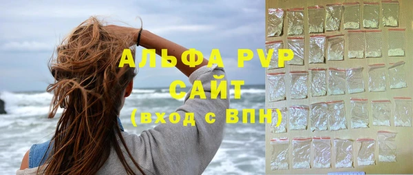 альфа пвп VHQ Каменногорск
