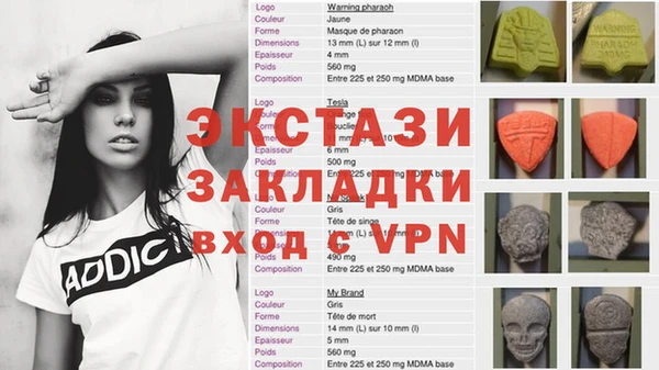 MDMA Иннополис