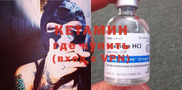 альфа пвп VHQ Каменногорск