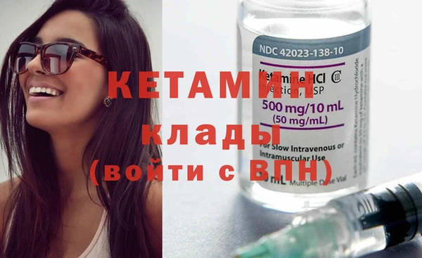 прущие крисы Каменск-Шахтинский