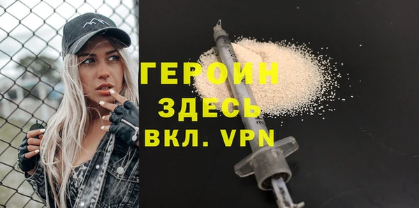 альфа пвп VHQ Каменногорск