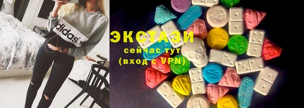 альфа пвп VHQ Каменногорск