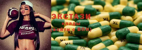 альфа пвп VHQ Каменногорск