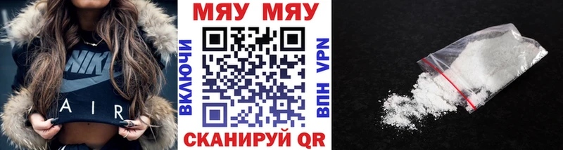 Купить закладки  Ртищево  МЕФ 4 MMC 