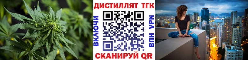 Купить где  Ртищево  ТГК жижа 